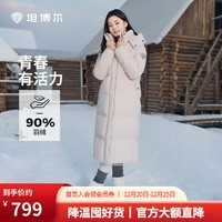 坦博尔2025冬季新款休闲百搭可脱卸帽长款加厚保暖羽绒服女时尚外套 萝黛粉 M (165) 建议体重115斤-125斤