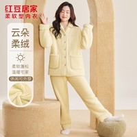 红豆居家（Hodohome）睡衣男女士秋冬保暖牛奶绒开衫翻领可外穿加绒加厚睡衣 茶柚黄 女士 L 170/92A