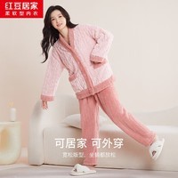 红豆居家（Hodohome）甜美可爱撞色开衫女士加厚暖绒家居服套装 桃露粉 XL 175