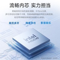 和谐号21.5英寸高清一体机电脑台式主机(G5400/8G/256G 键鼠)网课办公商用家