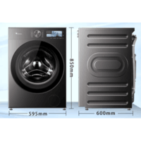 小天鹅（LittleSwan）跨代机皇小乌梅5.0高奢版 滚筒洗衣机全自动 12KG纯平大容量 TG12EK60 1.36洗净比 京东自营