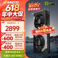 映众(Inno3D)GeForce RTX 5060 Ti 8G/16G 超级冰龙 曜夜 DLSS 4.5 电竞游戏/视频渲染/AI绘图/电脑独立显卡 RTX 5060 Ti 8GB 曜夜
