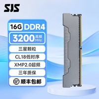 色技师 DDR4台式机内存条3200马甲条2666普条 DDR4 16G 3200马甲条高级灰双平台通用