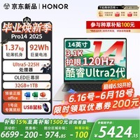 荣耀（HONOR）笔记本电脑MagicBook Pro14 Al商务轻薄笔记本 U5-225H 32G 1T 3.1K绿洲护眼屏 灰 1号店专属鼠标