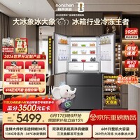 容声大冰象601L法式多门冰箱超大容量双净双系统超薄嵌入式新一级能效国家补贴BCD-601Q50FZLBD世界杯