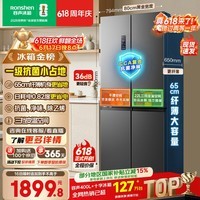 容声465L十字门冰箱【头部达人同款】一级风冷无霜双变频节能净味四开门家用BCD-465WD18FP国家补贴