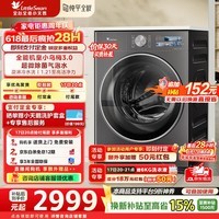 小天鹅（LittleSwan）【价保618】小乌梅3.0洗衣机滚筒全自动10公斤纯平全嵌大筒径超薄内衣超微净泡1.21洗净比家电补贴 TG10VE40 滚筒单洗