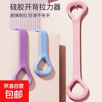 8字拉力器握力圈跳绳瑜伽垫绑带瑜伽发带咬肌训练器抹布阻力皮尺 瑜伽硅胶拉力带【颜色随机】