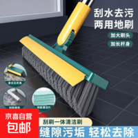 卫生间地板刷刷洗两用浴室地刷多功能刷子长柄硬毛去死角洗地家用 地刷【黄绿色】 1把