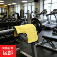 8字拉力器握力圈跳绳瑜伽垫绑带瑜伽发带咬肌训练器抹布阻力皮尺 健身器械抹巾【颜色随机】