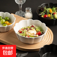 纯白8英寸花边深盘家用陶瓷餐具菜盘饭盘水果碗釉下彩微波炉适用 1只纯白8英寸花边深盘