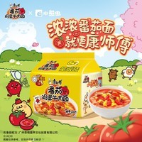 康师傅 方便面 经典番茄鸡蛋牛肉面五连包115g*5 泡面袋装速食 方便食品
