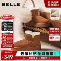 百丽慵懒百搭厚底雪地靴女靴子25冬新增高加绒短靴JD016DD5 可可栗 39
