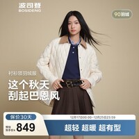 波司登（BOSIDENG）25年新款轻薄羽绒服女短款90绒翻领拼接百搭巴恩风外套B250135334 光翼白|8F38 M 165/88A 体重约110-120斤