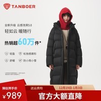 坦博尔秋冬云感泡芙羽绒服女长款款加厚保暖连帽保暖外套TB5530838D 黑色 XS (155)