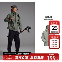 美特斯邦威男女同款冲锋衣秋冬季新款宽松户外外套运动防风防水 松霜绿 S 165 88A