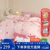 多喜爱家纺暖绒四件套 暖暖绒套件冬季加厚牛奶绒四件套宿舍三件套床单 甜心小奶猫 1.2米床 床单款 （被套152*218cm)
