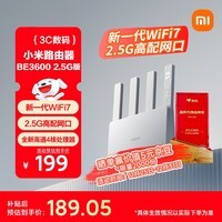 小米（MI）路由器BE3600 2.5G【小米手机上网搭档】3600兆级 WiFi7 4核高通处理器 2.5G网口 智能家用路由