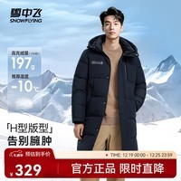 雪中飞秋冬新款时尚休闲舒适廓形男士“H”版型印花立领连帽羽绒服男 黑黛青|5177 2XL /185/104A