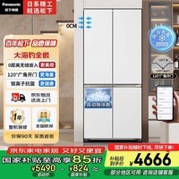 松下（Panasonic）【国家补贴】大海豹510升双开门家用冰箱十字门零嵌入式对开四门风冷无霜自动制冰NR-JD51CPA-W