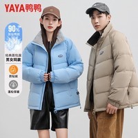 鸭鸭(YAYA)羽绒服男女立领短款厚款保暖青年冬季新款休闲百搭时尚情侣外套 蓝色 S 165 (建议90-100斤)