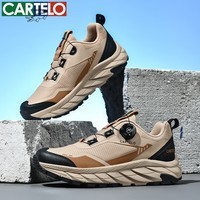 卡帝乐鳄鱼鞋子男鞋春夏季新款潮流百搭厚底小白鞋男士休闲鞋跑步运动鞋 泥沙黄[透气款]QH3370 41