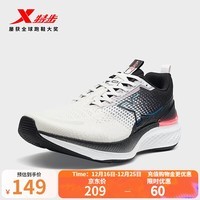 特步(XTEP)商场同款影擎2.0跑鞋户外训练男女鞋秋冬新款减震回弹运动鞋 帆白/黑-男 39