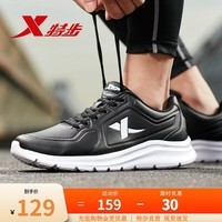 特步男鞋跑步鞋秋冬款减震耐磨运动鞋轻便慢跑鞋休闲革面保暖旅游男鞋 黑 41