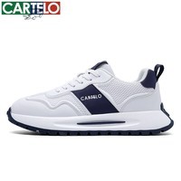 卡帝乐鳄鱼春夏新款男鞋时尚休闲运动鞋男士低帮透气网面鞋潮流百搭鞋子 白蓝 39