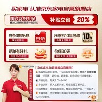 卡萨帝原石550L法式四门多门嵌入式超薄无霜家用冰箱 【零嵌-原石系列】550L-双系统 BCD-550WGCFDM4GDU1