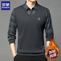 罗蒙（ROMON）加绒加厚假两件毛衣男2025秋冬季休闲保暖男士打底体恤衫男装上衣 灰色 3XL
