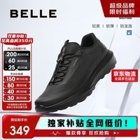 百丽厚底健步鞋男25秋潮搭户外休闲运动鞋A2122CM5 穿梭黑 42