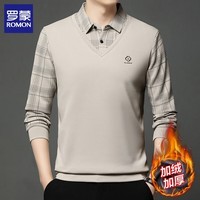 罗蒙（ROMON）加绒加厚假两件毛衣男2025秋冬季休闲保暖男士打底体恤衫男装上衣 米色 XL