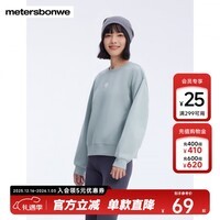 美特斯邦威[商场同款]女25年秋冬款简约舒适百搭圆领休闲长袖卫衣 冰山绿 M 160 84A