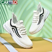 卡帝乐鳄鱼鞋子男鞋春夏季新款网面潮流百搭厚底男士休闲鞋运动防滑板鞋 白色[网面款] QH603 41
