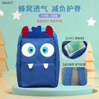 Select背包书包双肩包新款包儿童包学生背包旅行包可爱个性双肩包卡通 恐龙背包【适用于3-8岁】