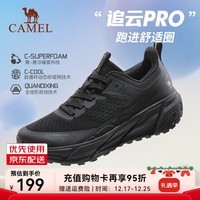 骆驼（CAMEL）【全地形】追云运动鞋国产体育生训练男休闲跑步缓震鞋子女 7713-1，幻影黑，男 （四季款） 42
