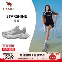 骆驼（CAMEL）[星耀]老爹鞋男2025春夏复古银色透气鞋复古厚底增高老爹鞋女 X25B097022，白/浅银灰 ，女 38