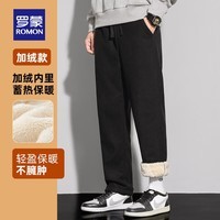 罗蒙（ROMON）羊羔绒加绒休闲裤男冬季新款中青年加厚保暖宽松长裤男 黑色 L