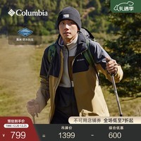 Columbia蒋奇明同款哥伦比亚户外情侣防水冲锋衣徒步外套XE3734 257男女同款 摩卡棕 XL(185/104A)