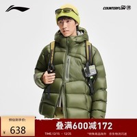 李宁户外CF溯｜短羽绒服男25冬季防泼水防风排湿90%鹅绒外套AYMV161