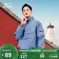 鸿星尔克卫衣男秋季休闲男士宽松套头衫跑步运动上衣 鸿鹄之志 米粝紫 2XL