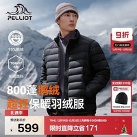伯希和（Pelliot）轻薄800蓬鹅绒羽绒服男女冬防风保暖外套内胆11340821男黑L