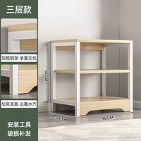 OLOEY创意家居置物落地多层收纳分层其他日杂小件 【3层】48X30X58cm白橡木色