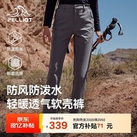 伯希和(Pelliot)户外软壳裤女冬季防风高弹加绒保暖冲锋徒步登山裤124307162灰2XL