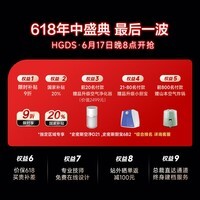 史密斯（A.O.SMITH）80升国家补贴电热水器 纤薄双胆扁桶 免更换镁棒 金圭内胆 E80HGDS 【银河】