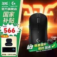 罗技（G）gpw2二代无线鼠标/金刚版电竞游戏鼠标狗屁王二代人体工学轻量化机械充电双模鼠标礼物送男友DJ11 GPW二代黑丨收纳盒+大桌垫