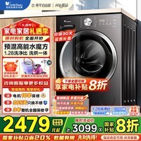 小天鹅（LittleSwan）洗衣机滚筒全自动10公斤 水魔方升级 银离子除菌 纯平全嵌 1.28高洗净比除螨洗 一级能效 内衣洗 628T带烘干丨纯平滚筒丨1.28高洗净比