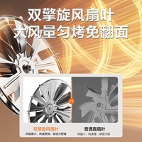 苏泊尔（SUPOR）空气炸锅免翻面大容量双旋钮家用炸鸡薯条机低油脂蒸汽嫩炸可视金属内腔电炸锅多功能烹饪烤箱 KJ53D800A 5.3L