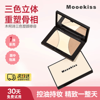 Mooekiss木柯诗三色修容盘粉饼阴影哑光高光提亮送女生学生新手 01盘【轻量款9g】